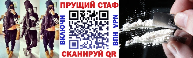 Купить наркоту Гусь-Хрустальный Канабис  АМФ  Гашиш  Галлюциногенные грибы  Меф 