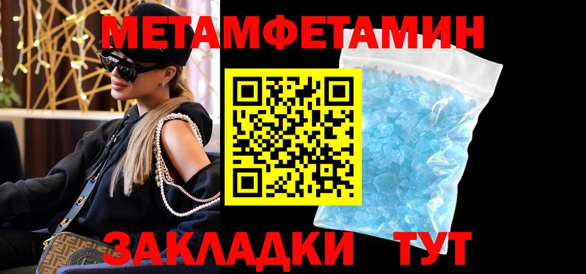 АМФЕТАМИН  Вход с VPN  Amphetamine  Гусь-Хрустальный  АМФЕТАМИН Розовый 