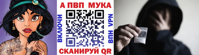 A PVP крисы CK Гусь-Хрустальный