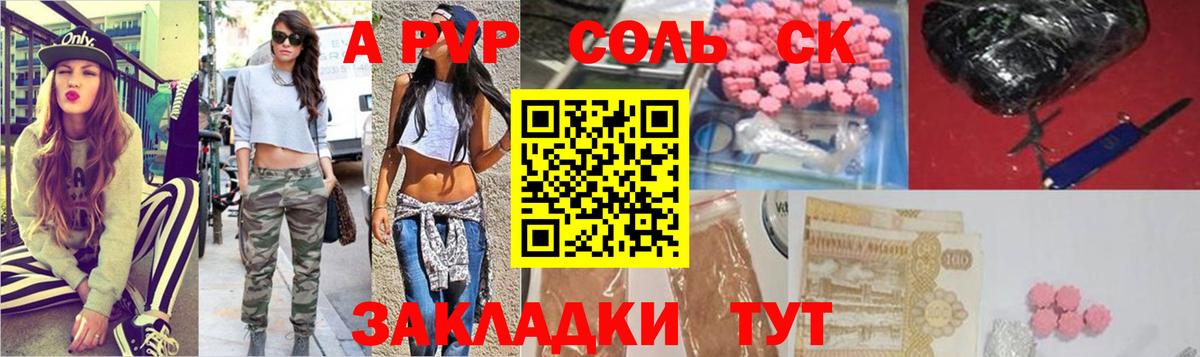Alfa_PVP мука Гусь-Хрустальный