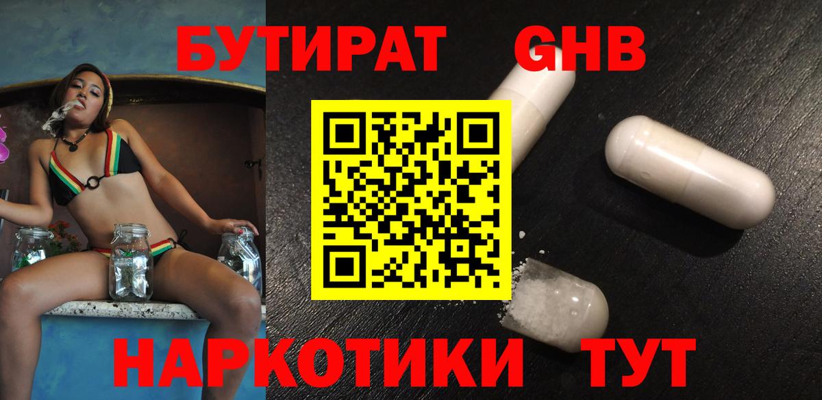 APVP Гусь-Хрустальный
