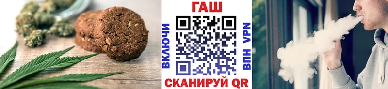 Печенье с ТГК марихуана  darknet какой сайт  Гусь-Хрустальный 