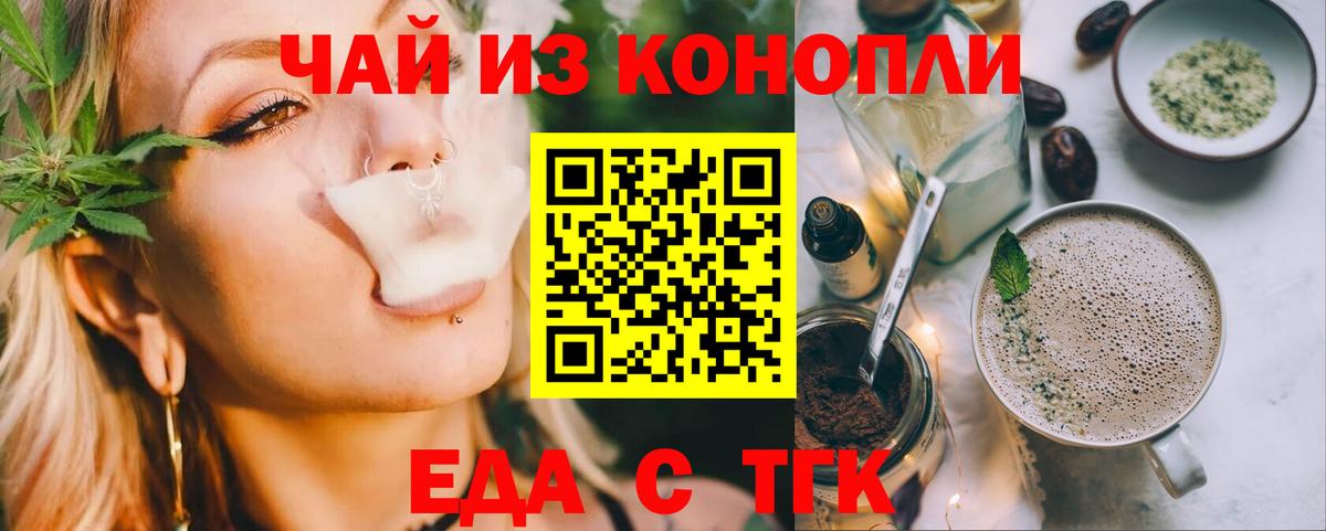 Canna-Cookies конопля Гусь-Хрустальный