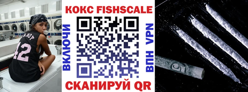 COCAIN 98% купить закладку Гусь-Хрустальный