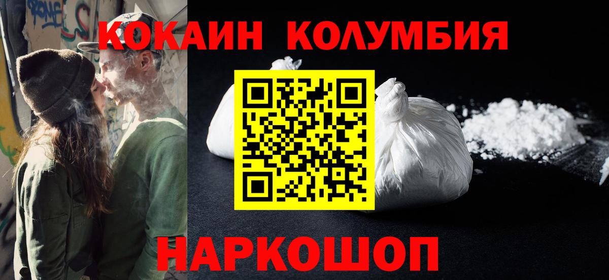 ГАШИШ  Гусь-Хрустальный  Вход с VPN  APVP СК   МЕФ кристаллы  НБОМе  Где продают наркотики?  Каннабис  ТГК  COCAIN 