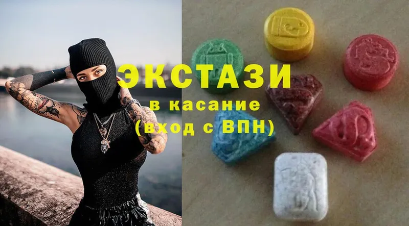 ЭКСТАЗИ MDMA  Гусь-Хрустальный 