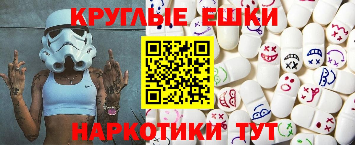 Ecstasy 99% Гусь-Хрустальный