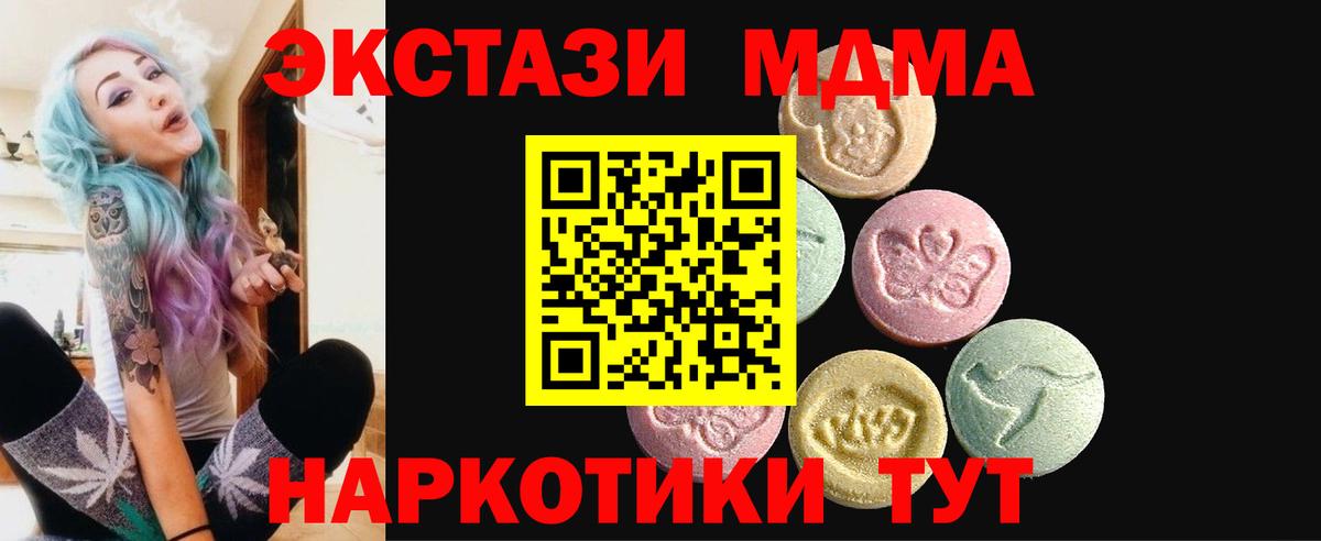 ЭКСТАЗИ VHQ Гусь-Хрустальный