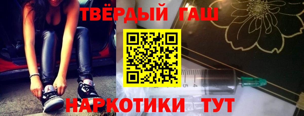 ГАШ Изолятор  Гашиш Ice-O-Lator  Гусь-Хрустальный 