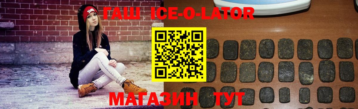 ГАШИШ hashish Гусь-Хрустальный