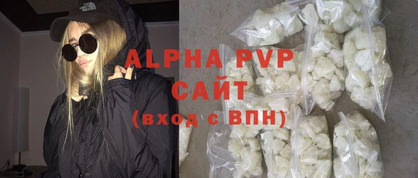 ALPHA PVP Гусиноозёрск