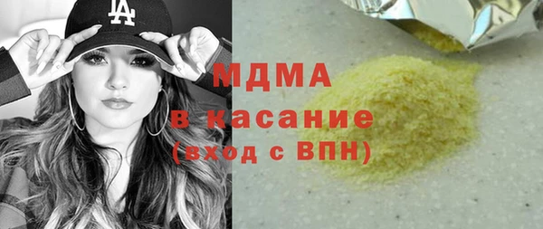 бутик Гусев