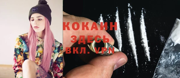 бутик Гусев