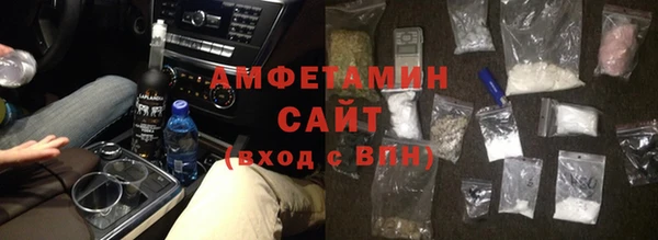соль ск Гусиноозёрск