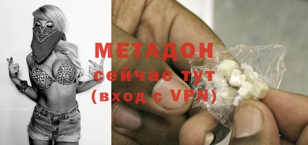 mix Апатиты