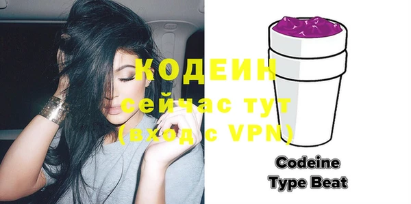 бутик Гусев