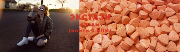 соль ск Гусиноозёрск