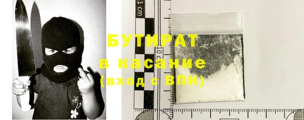 бутик Гусев
