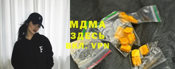 MESCALINE Анива