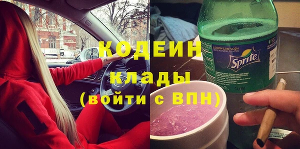 соль ск Гусиноозёрск