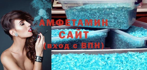 бутик Гусев