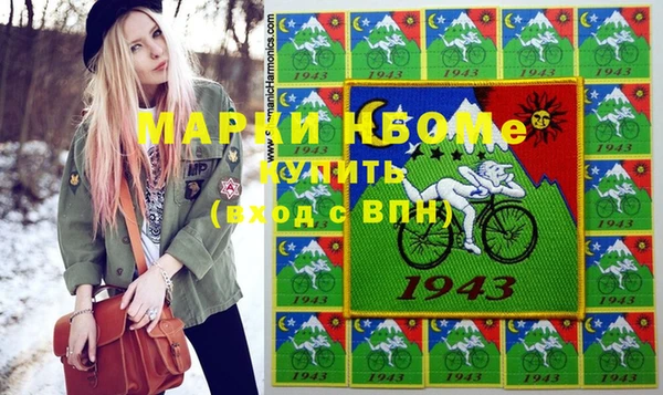спайс Гусь-Хрустальный