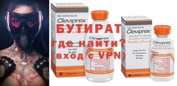 спайс Гусь-Хрустальный
