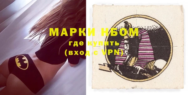 гашиш Мегион