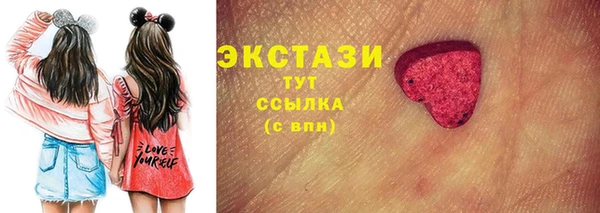 спайс Гусь-Хрустальный