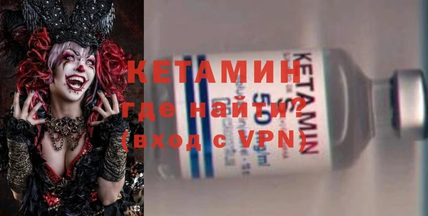 соль ск Гусиноозёрск
