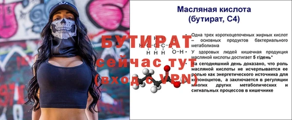 таблы Майский