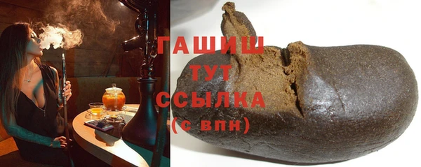 прущая мука Горнозаводск