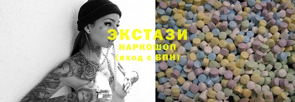 спайс Гусь-Хрустальный