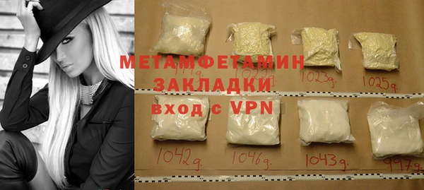 2c-b Горно-Алтайск