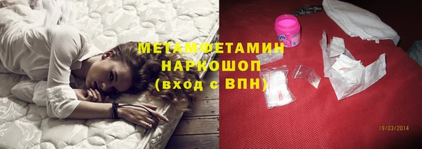 бутик Гусев