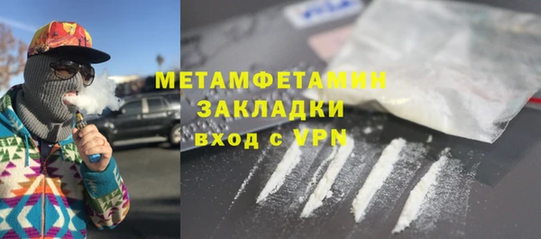 соль ск Гусиноозёрск