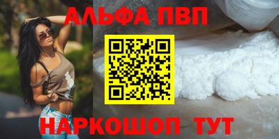 мяу мяу мука Волжск