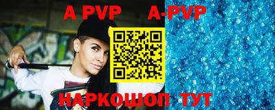 PSILOCYBIN Волжский