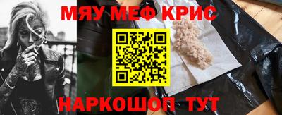PSILOCYBIN Волжский