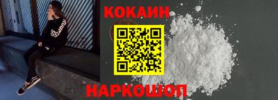 мяу мяу мука Волжск