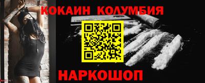 мефедрон Бугуруслан