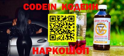 PSILOCYBIN Волжский
