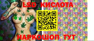 PSILOCYBIN Волжский