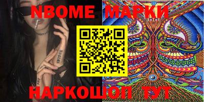 мяу мяу мука Волжск