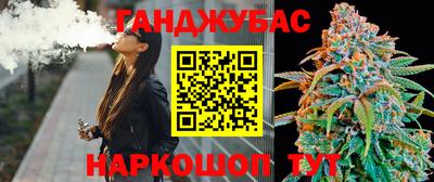 гашиш Волгодонск