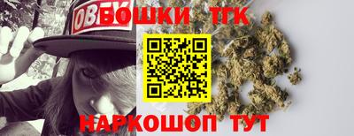 гашиш Волгодонск