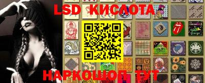 гашиш Волгодонск