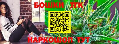 мефедрон Бугуруслан