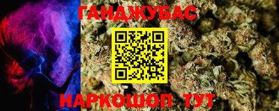 мефедрон Бугуруслан