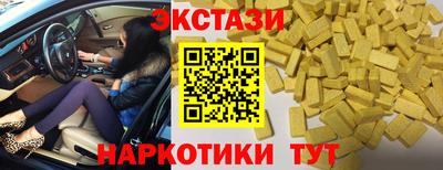 PSILOCYBIN Волжский
